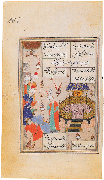Page du Roman de Mehr et Mochtari, Chiraz, vers 1540-1550. Paris, 