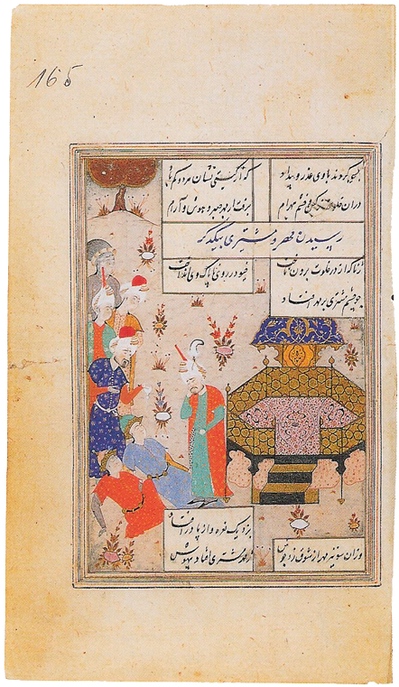 Page du Roman de Mehr et Mochtari, Chiraz, vers 1540-1550. Paris,