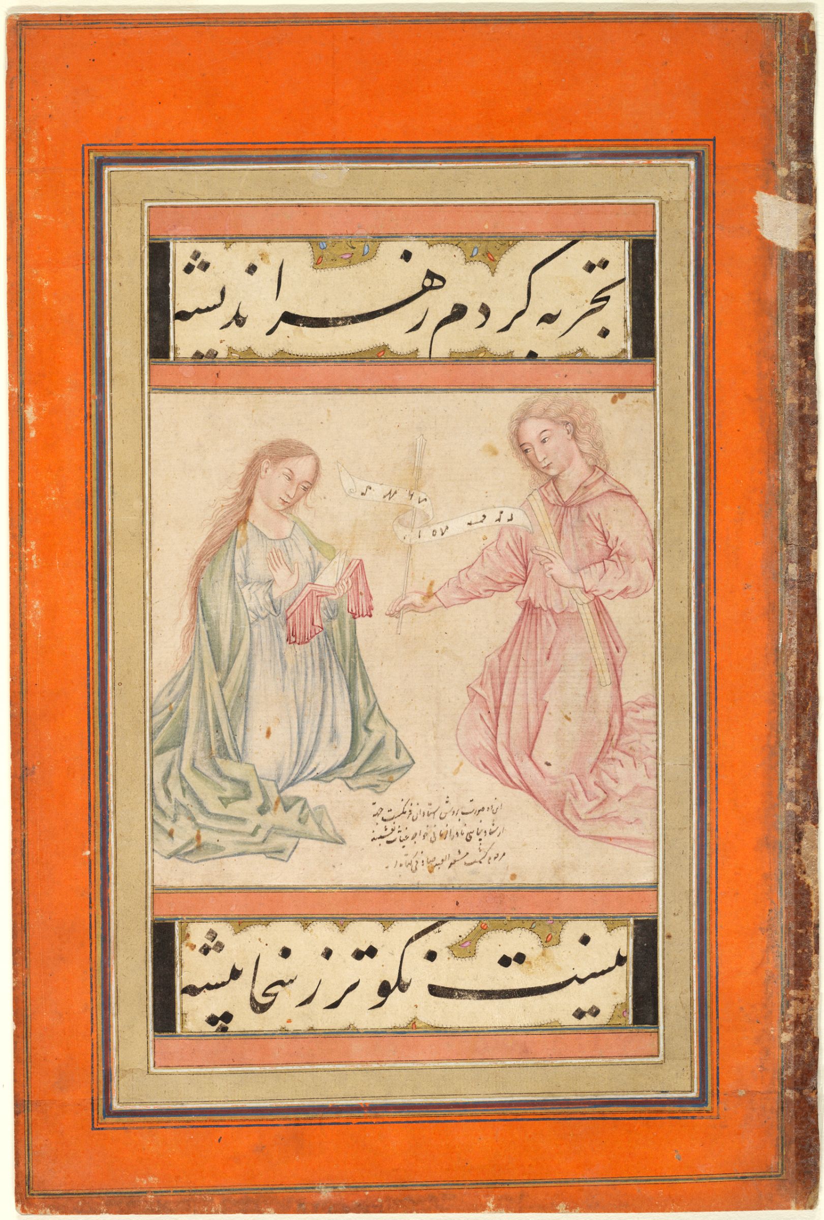 Femme à genoux approchée par un homme, Sâdeqi Beg, vers 1587–1610.