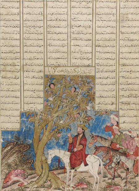 Alexandre le Grand conversant avec l'arbre waq-waq, page du Shâhnâmeh Demotte,